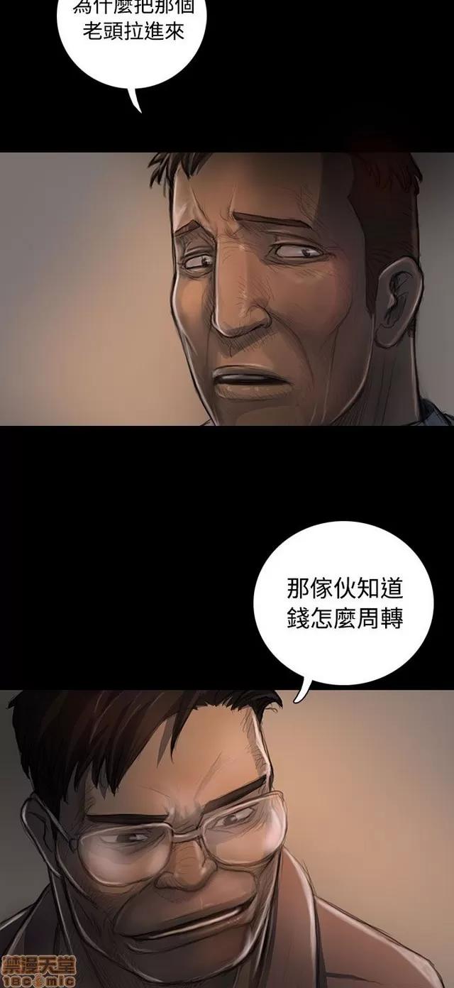我的姐妹 姊姊: 莲 4 第326页