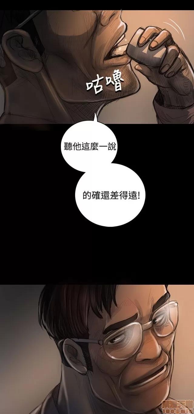 我的姐妹 姊姊: 莲 4 第328页