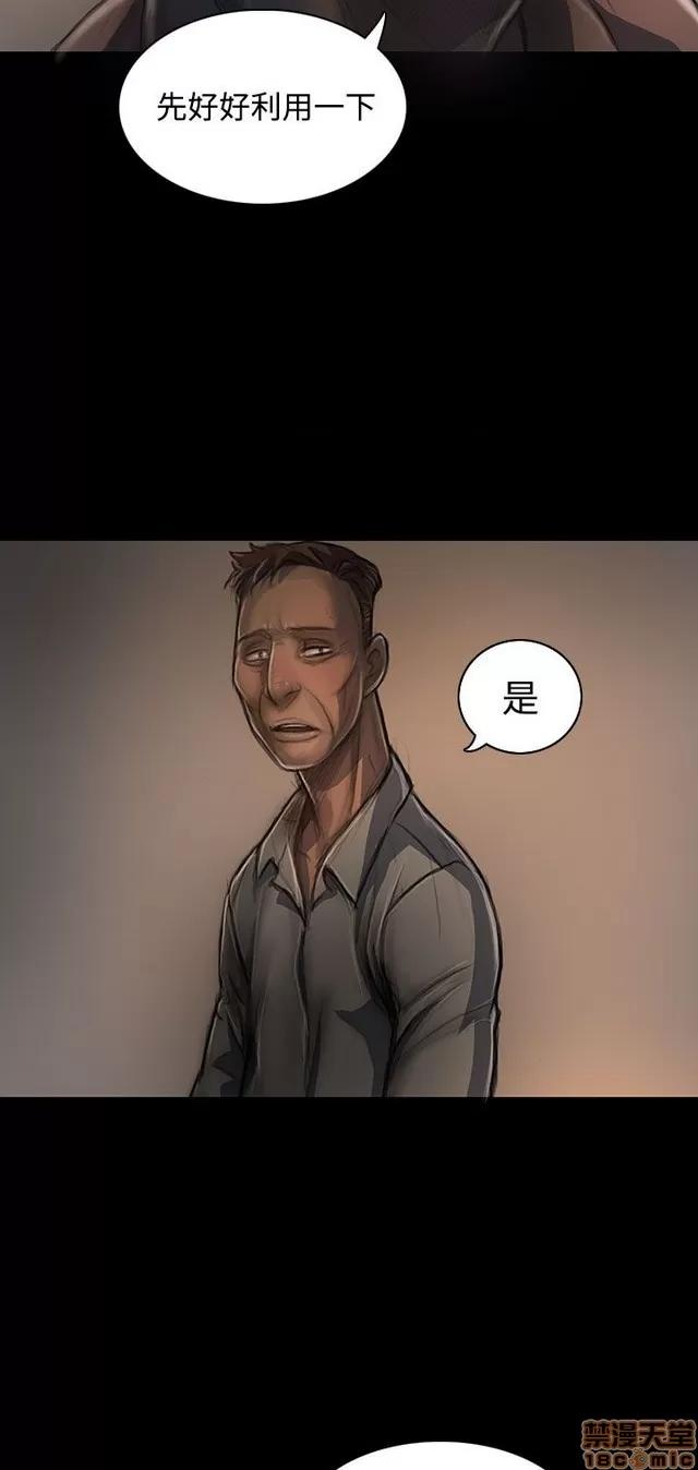 我的姐妹 姊姊: 莲 4 第329页