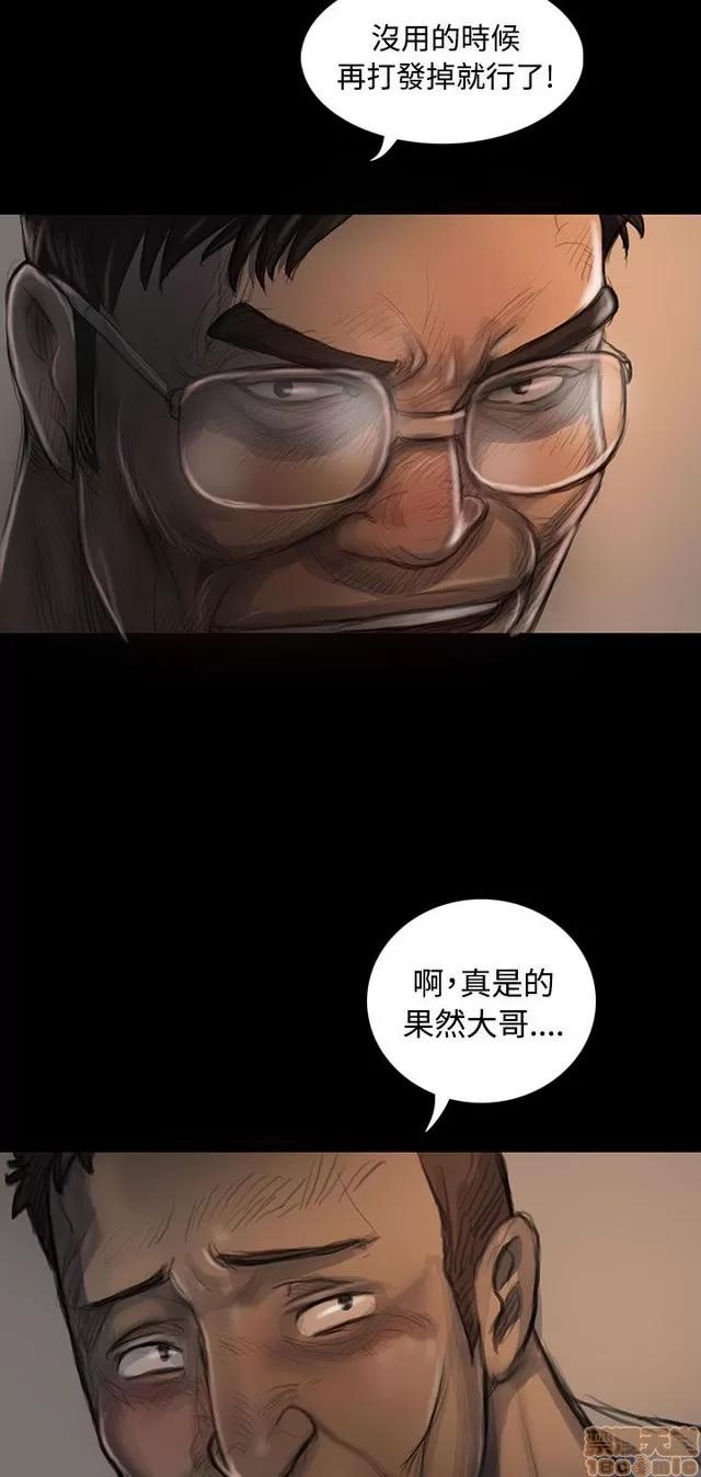 我的姐妹 姊姊: 莲 4 第330页