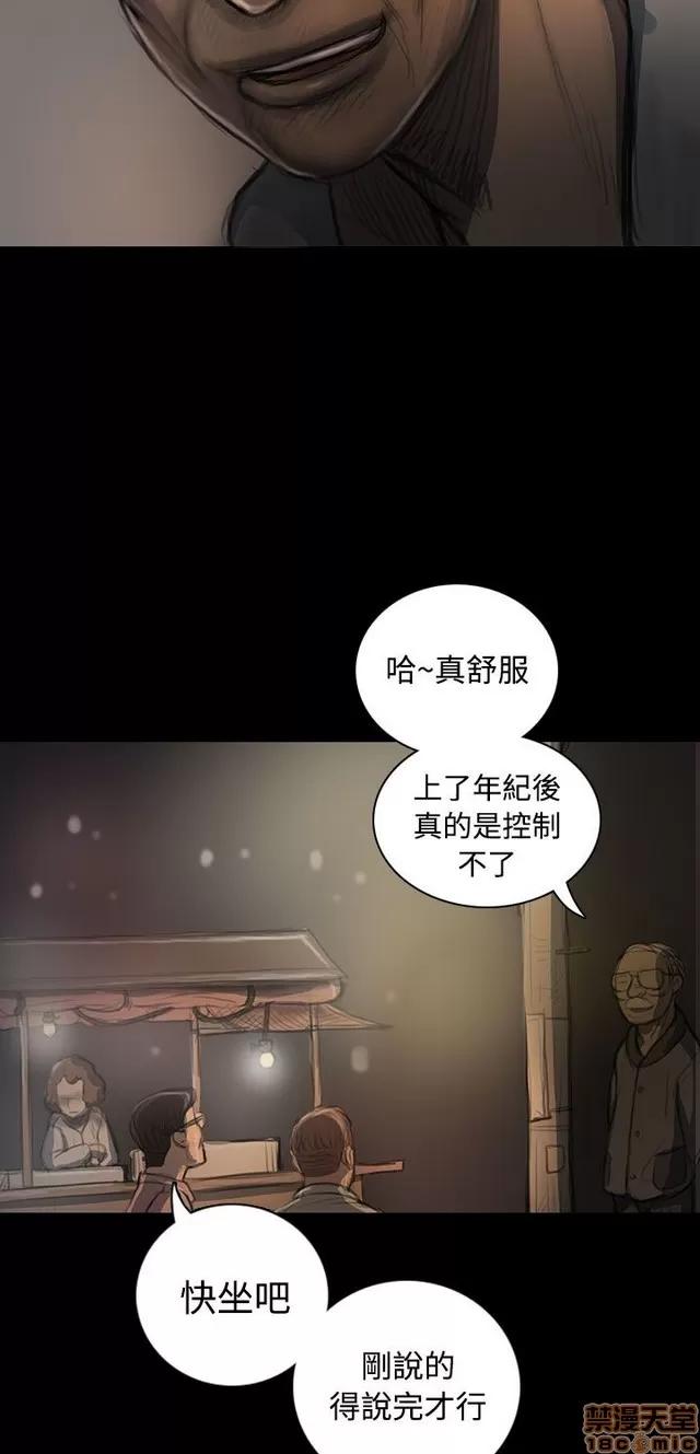 我的姐妹 姊姊: 莲 4 第331页
