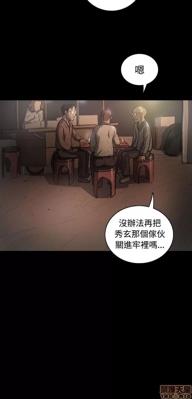 我的姐妹 姊姊: 莲 4 第332页