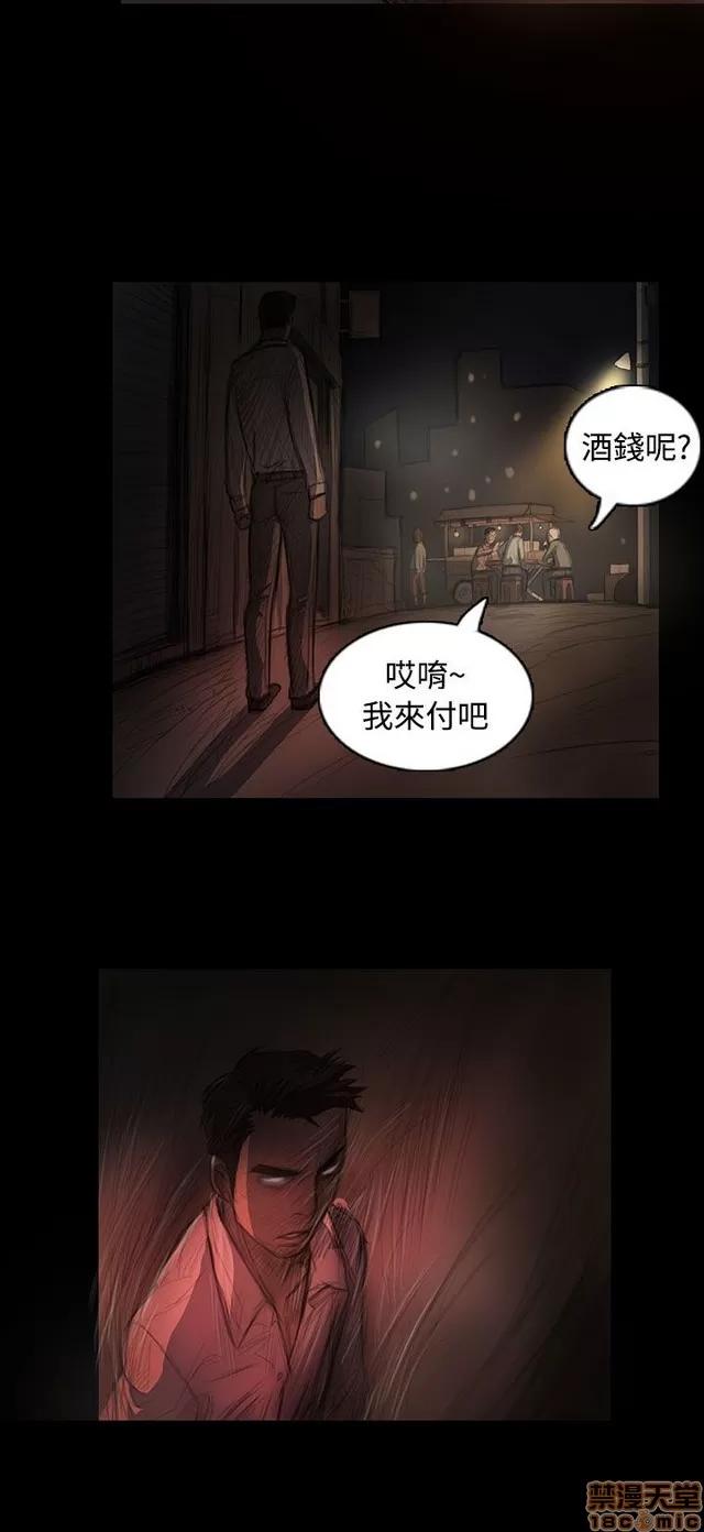 我的姐妹 姊姊: 莲 4 第334页