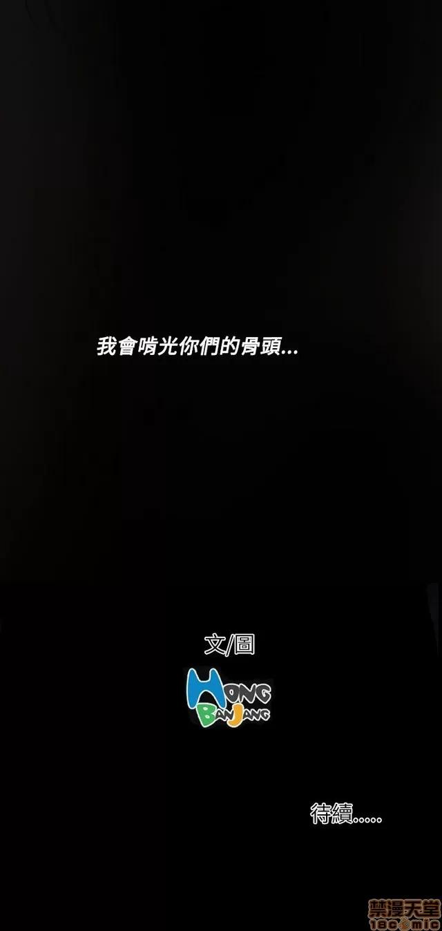 我的姐妹 姊姊: 莲 4 第338页