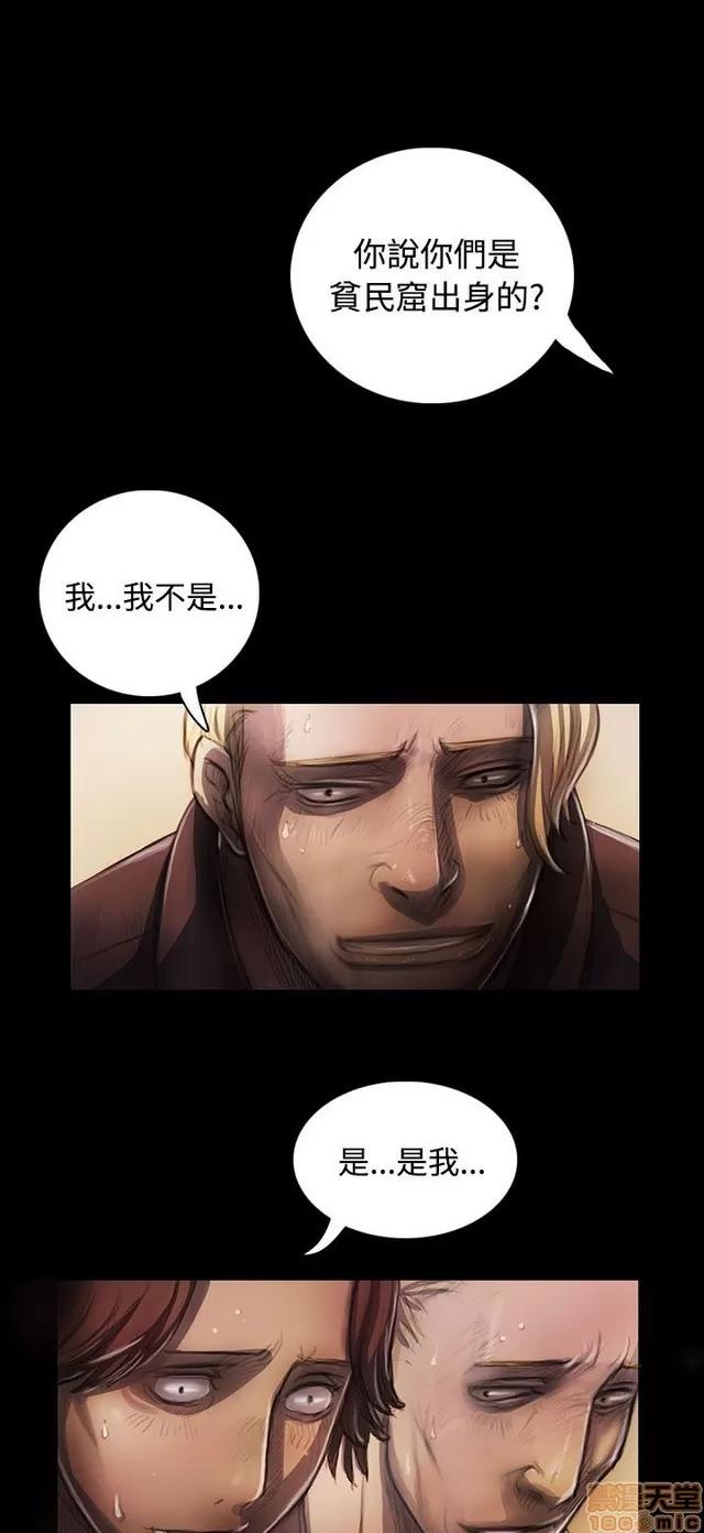 我的姐妹 姊姊: 莲 5 第1页