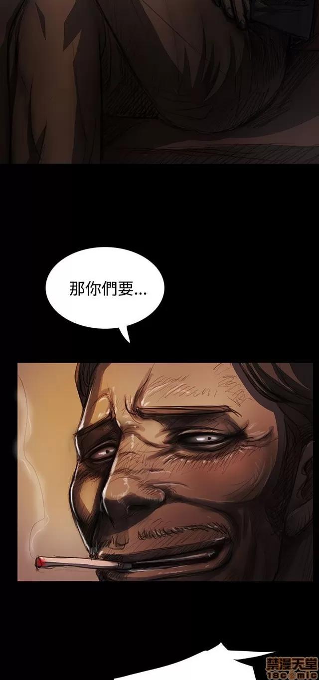 我的姐妹 姊姊: 莲 5 第4页