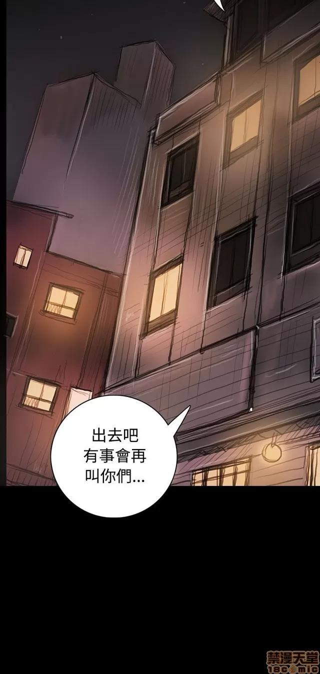 我的姐妹 姊姊: 莲 5 第6页