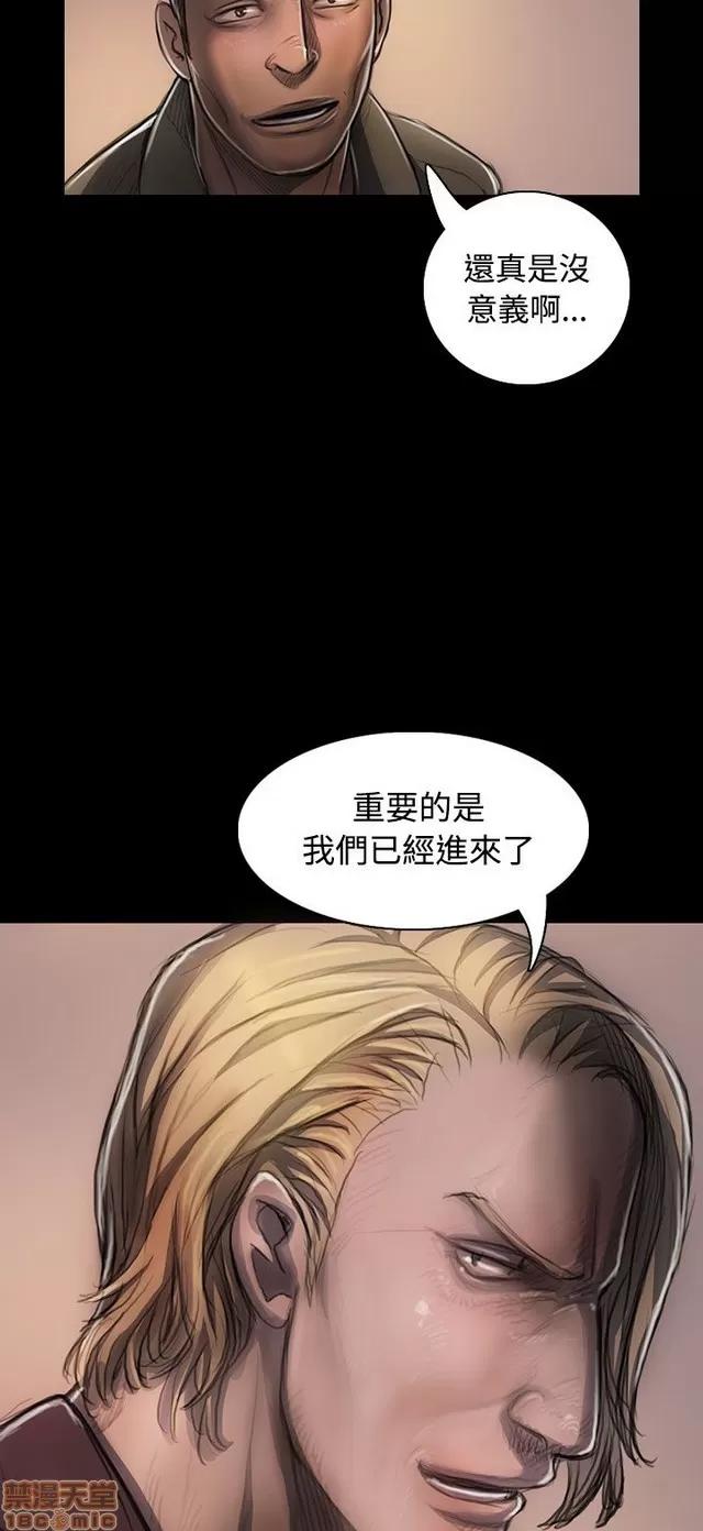 我的姐妹 姊姊: 莲 5 第11页