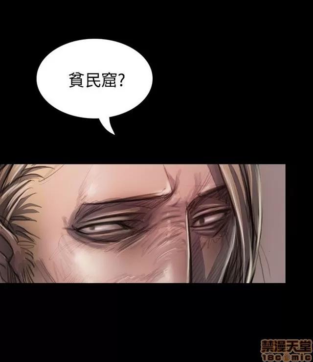 我的姐妹 姊姊: 莲 5 第18页