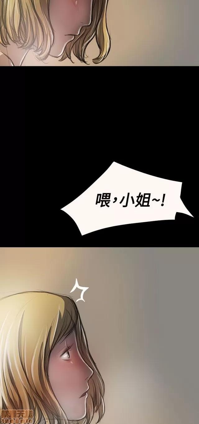 我的姐妹 姊姊: 莲 5 第21页