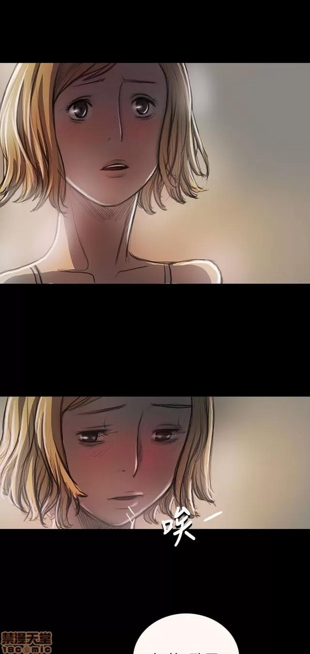 我的姐妹 姊姊: 莲 5 第24页