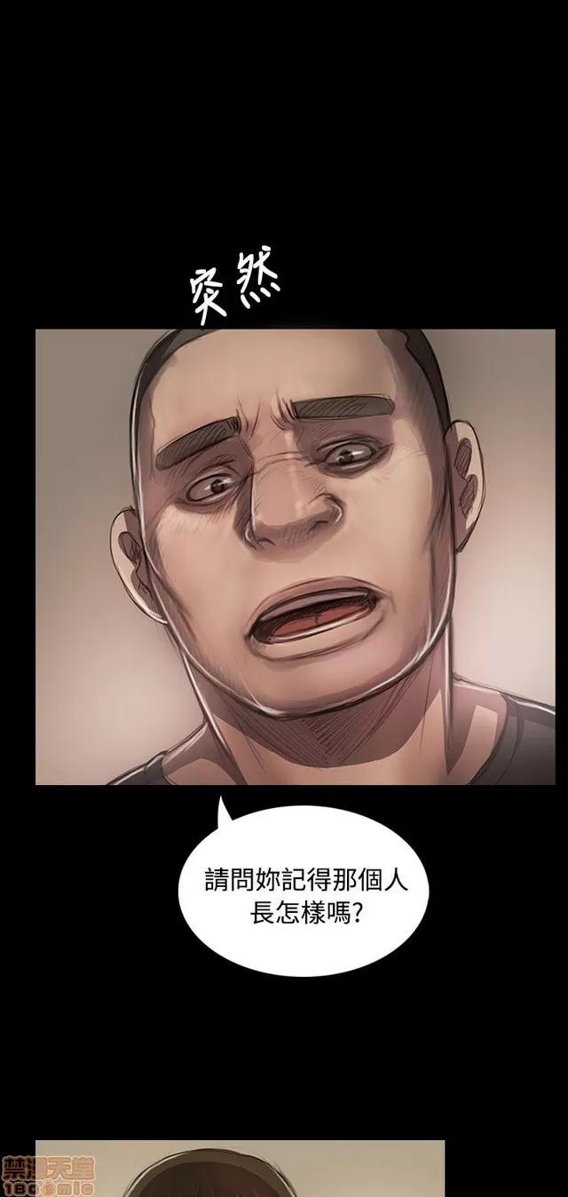 我的姐妹 姊姊: 莲 5 第34页