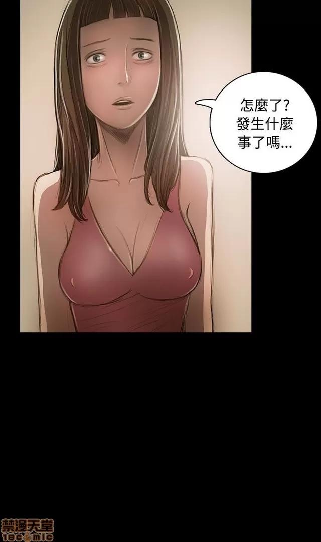 我的姐妹 姊姊: 莲 5 第35页