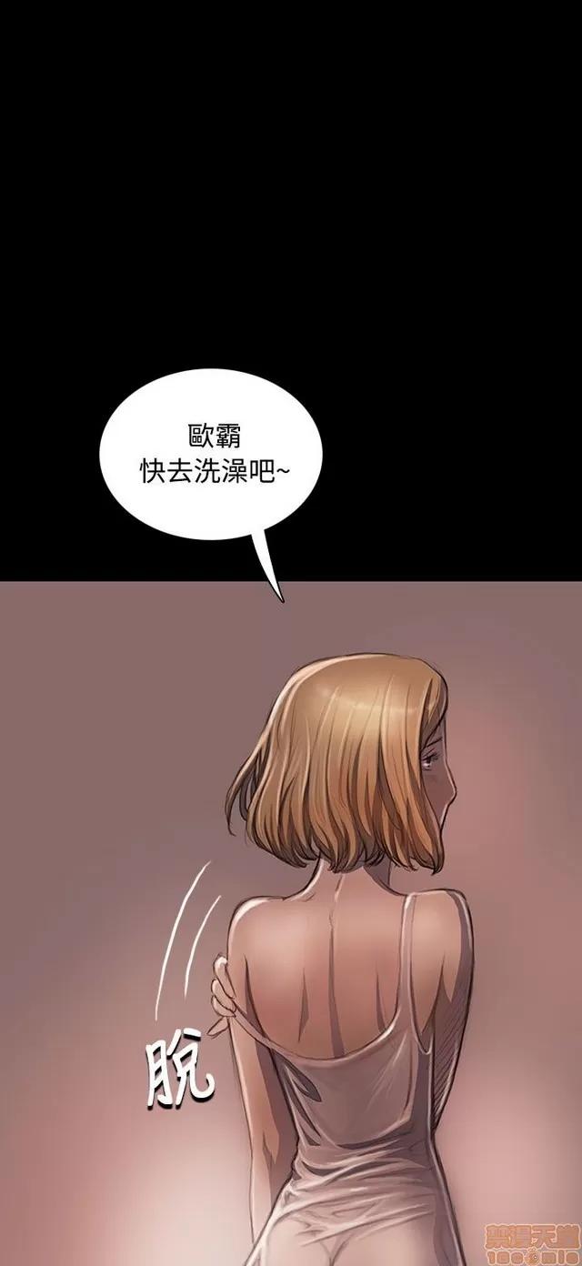我的姐妹 姊姊: 莲 5 第36页