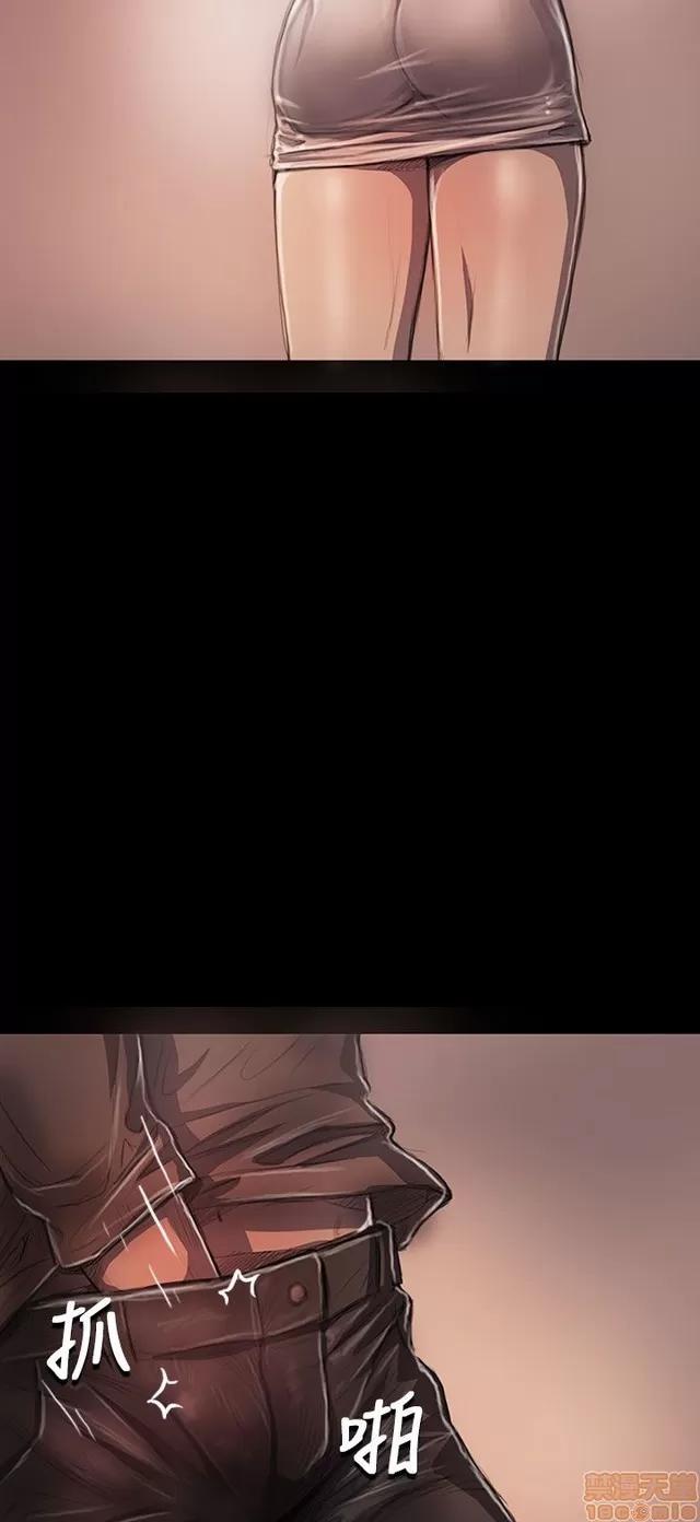 我的姐妹 姊姊: 莲 5 第37页