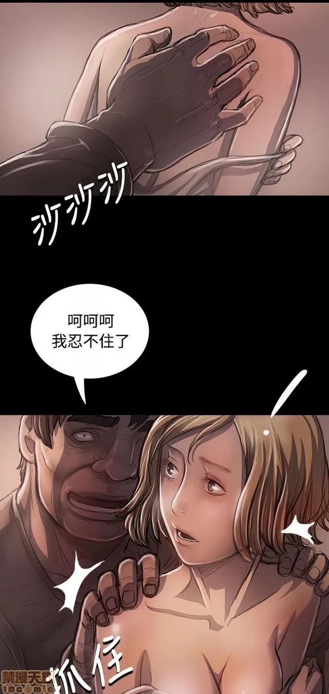 我的姐妹 姊姊: 莲 5 第40页