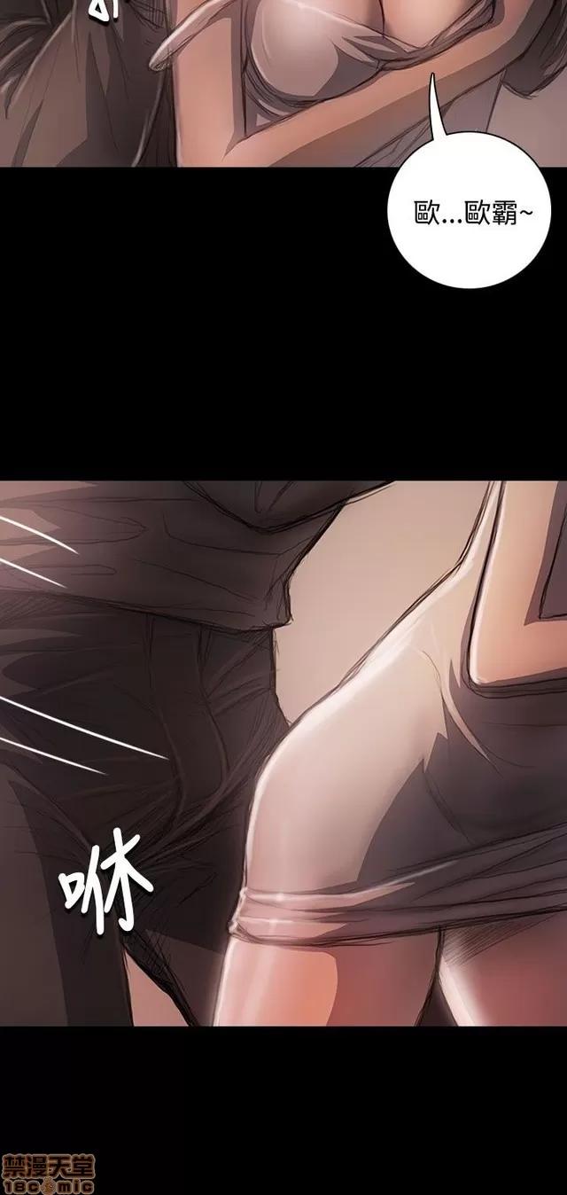 我的姐妹 姊姊: 莲 5 第41页