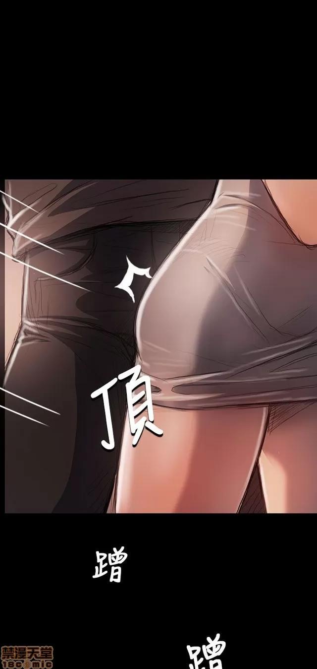 我的姐妹 姊姊: 莲 5 第42页