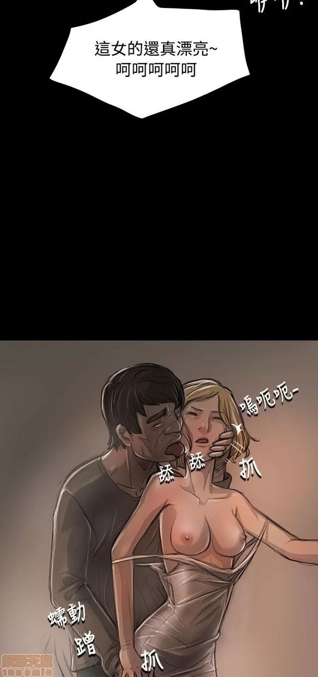 我的姐妹 姊姊: 莲 5 第47页