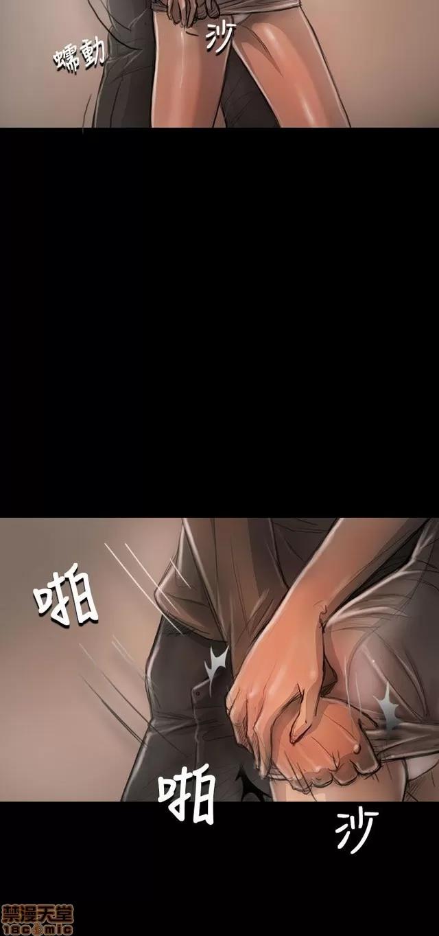 我的姐妹 姊姊: 莲 5 第48页
