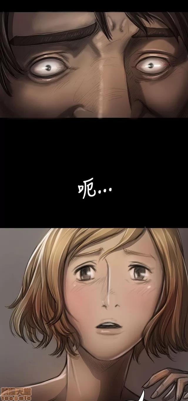 我的姐妹 姊姊: 莲 5 第56页