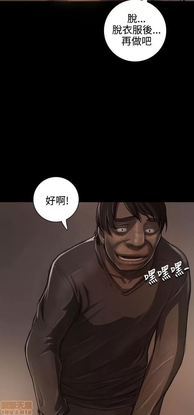 我的姐妹 姊姊: 莲 5 第57页