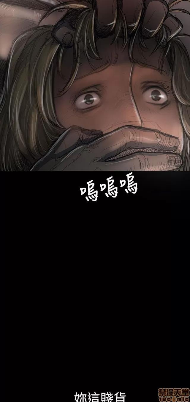 我的姐妹 姊姊: 莲 5 第60页