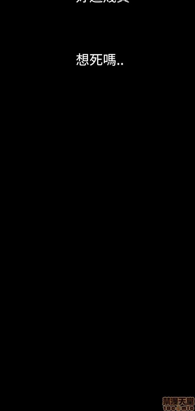 我的姐妹 姊姊: 莲 5 第61页