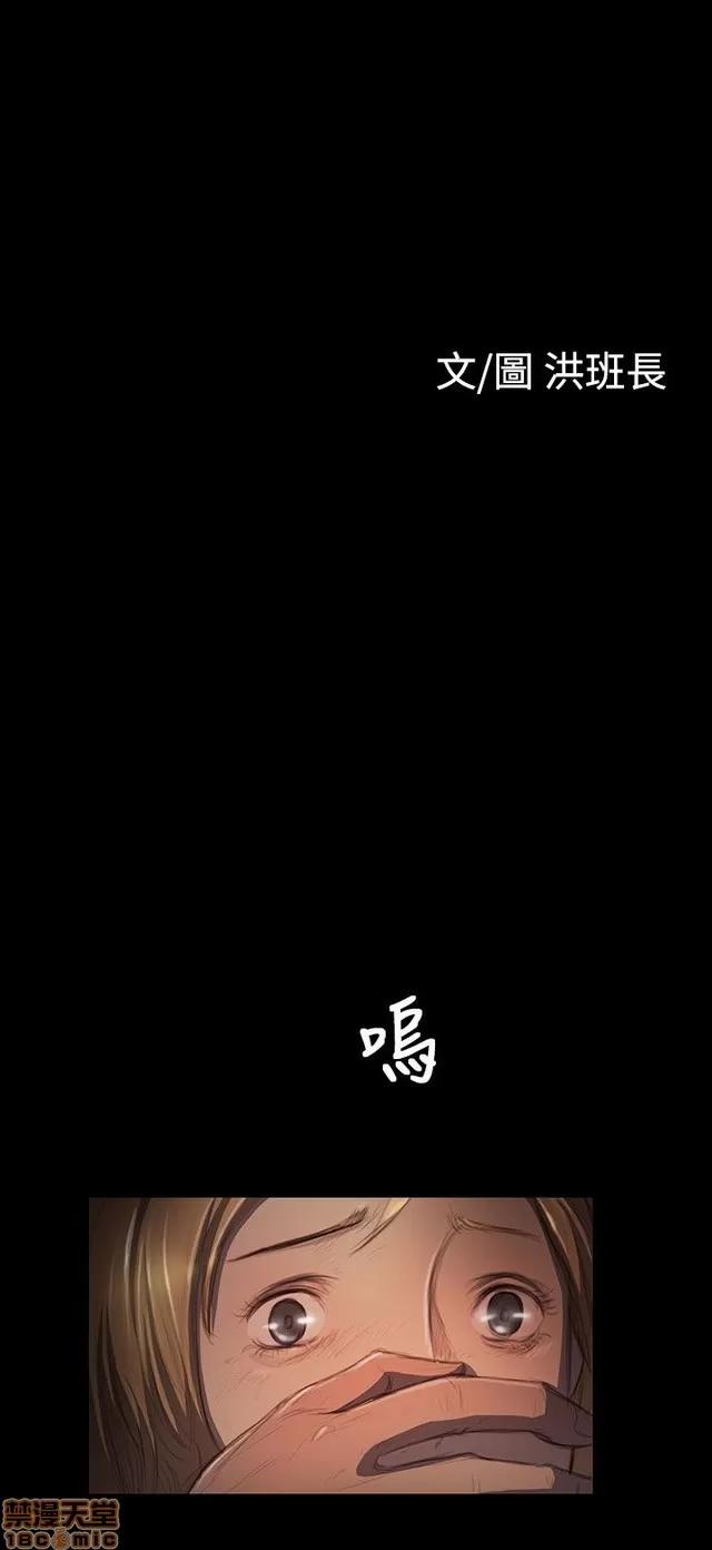 我的姐妹 姊姊: 莲 5 第63页