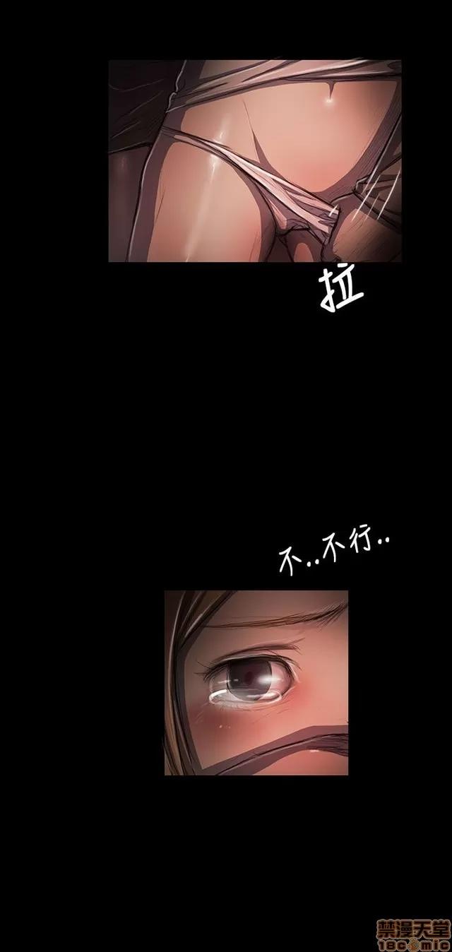 我的姐妹 姊姊: 莲 5 第68页