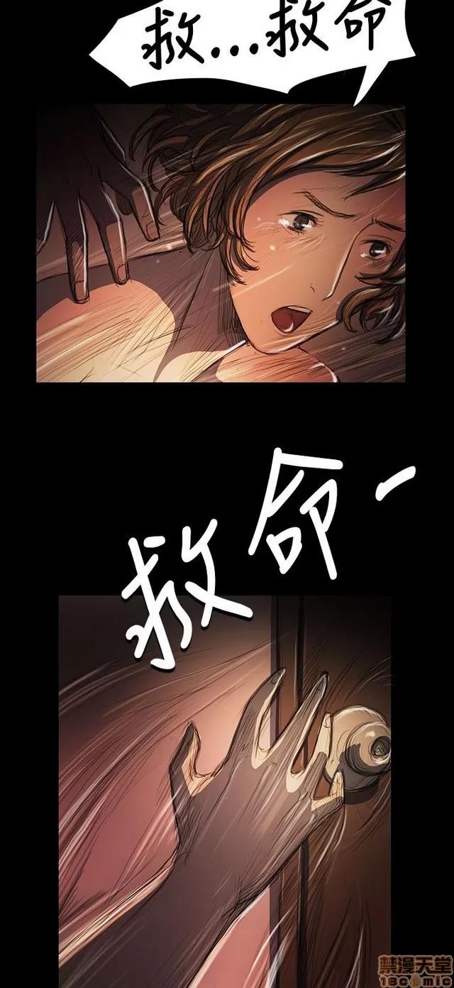 我的姐妹 姊姊: 莲 5 第73页
