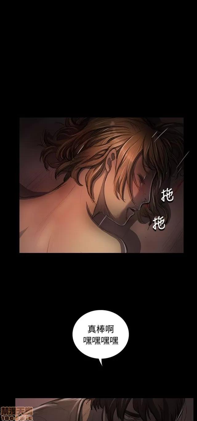 我的姐妹 姊姊: 莲 5 第83页