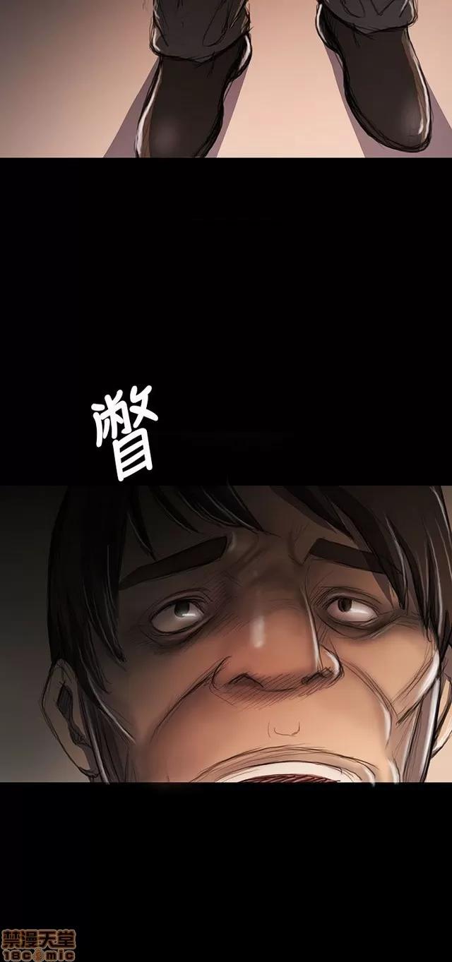 我的姐妹 姊姊: 莲 5 第90页