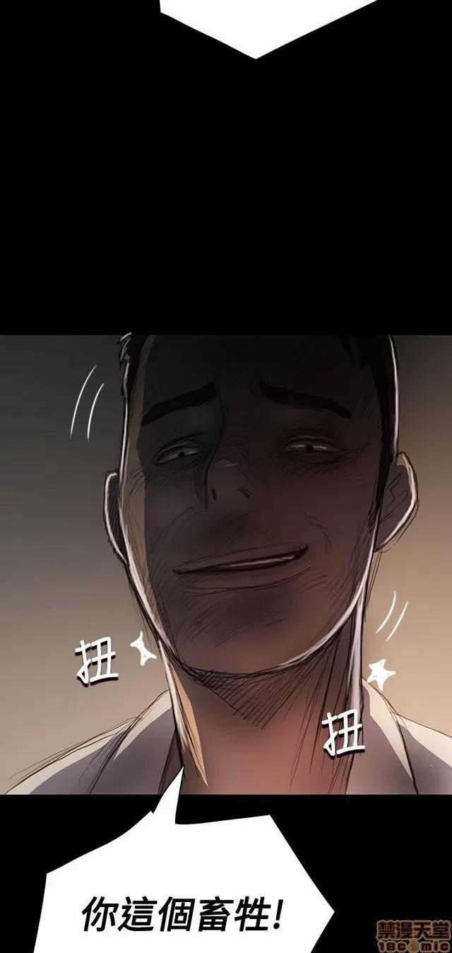 我的姐妹 姊姊: 莲 5 第93页