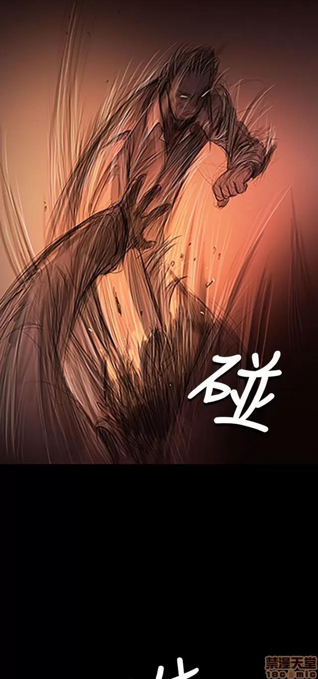 我的姐妹 姊姊: 莲 5 第98页