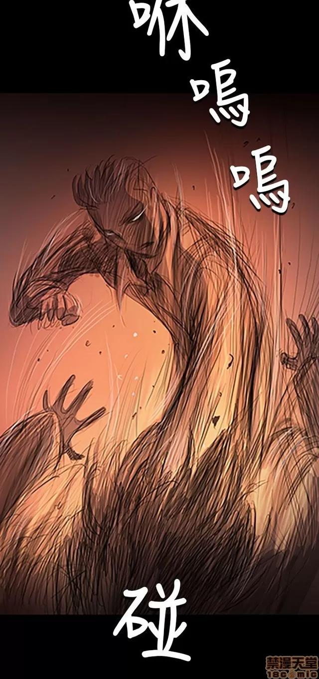 我的姐妹 姊姊: 莲 5 第99页