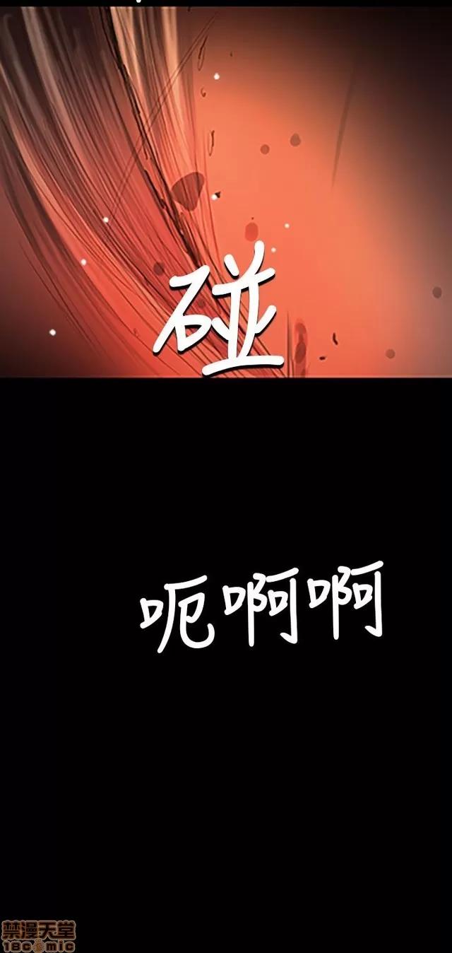 我的姐妹 姊姊: 莲 5 第103页