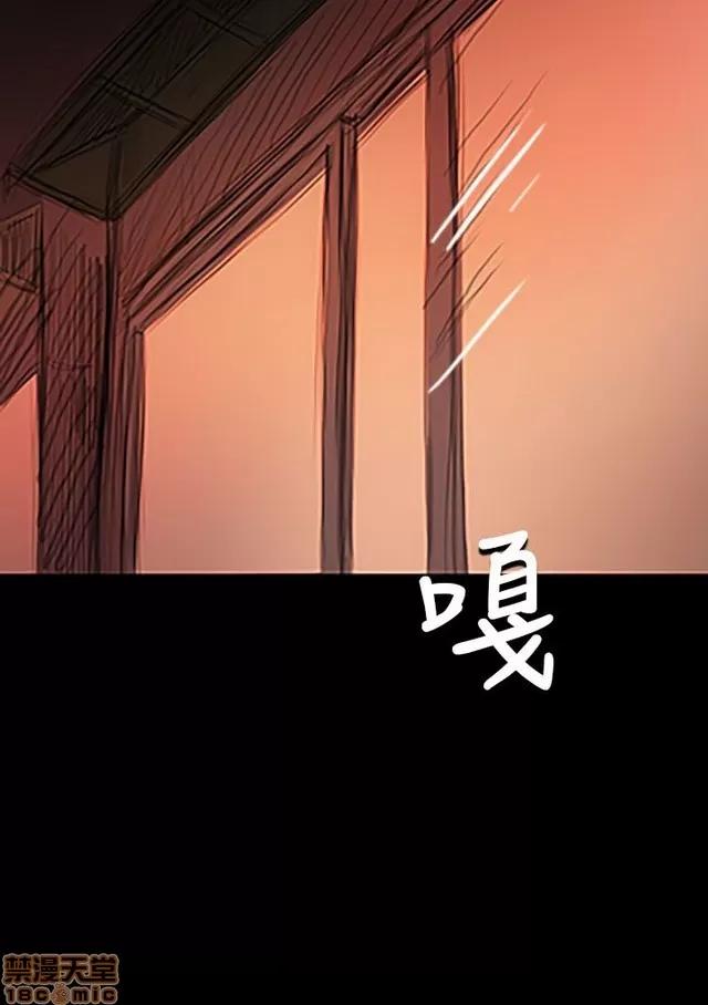 我的姐妹 姊姊: 莲 5 第105页