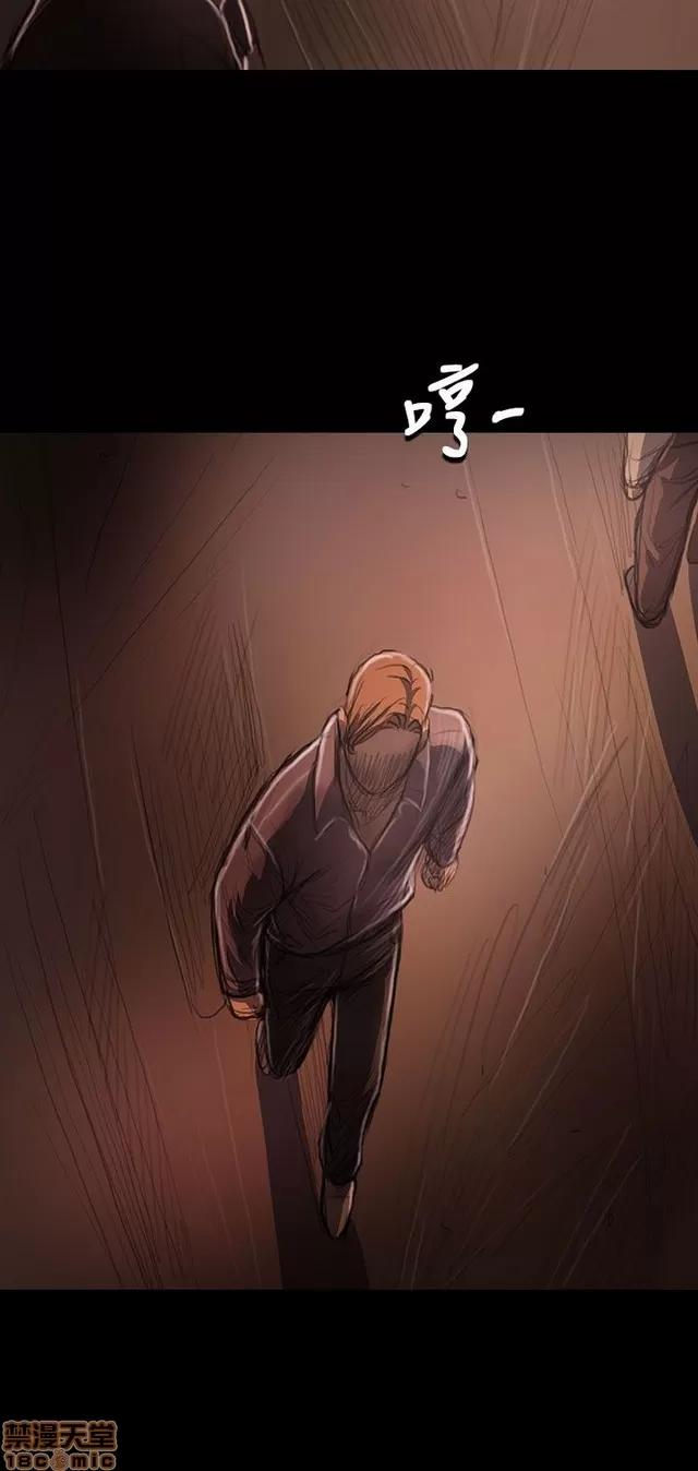 我的姐妹 姊姊: 莲 5 第111页