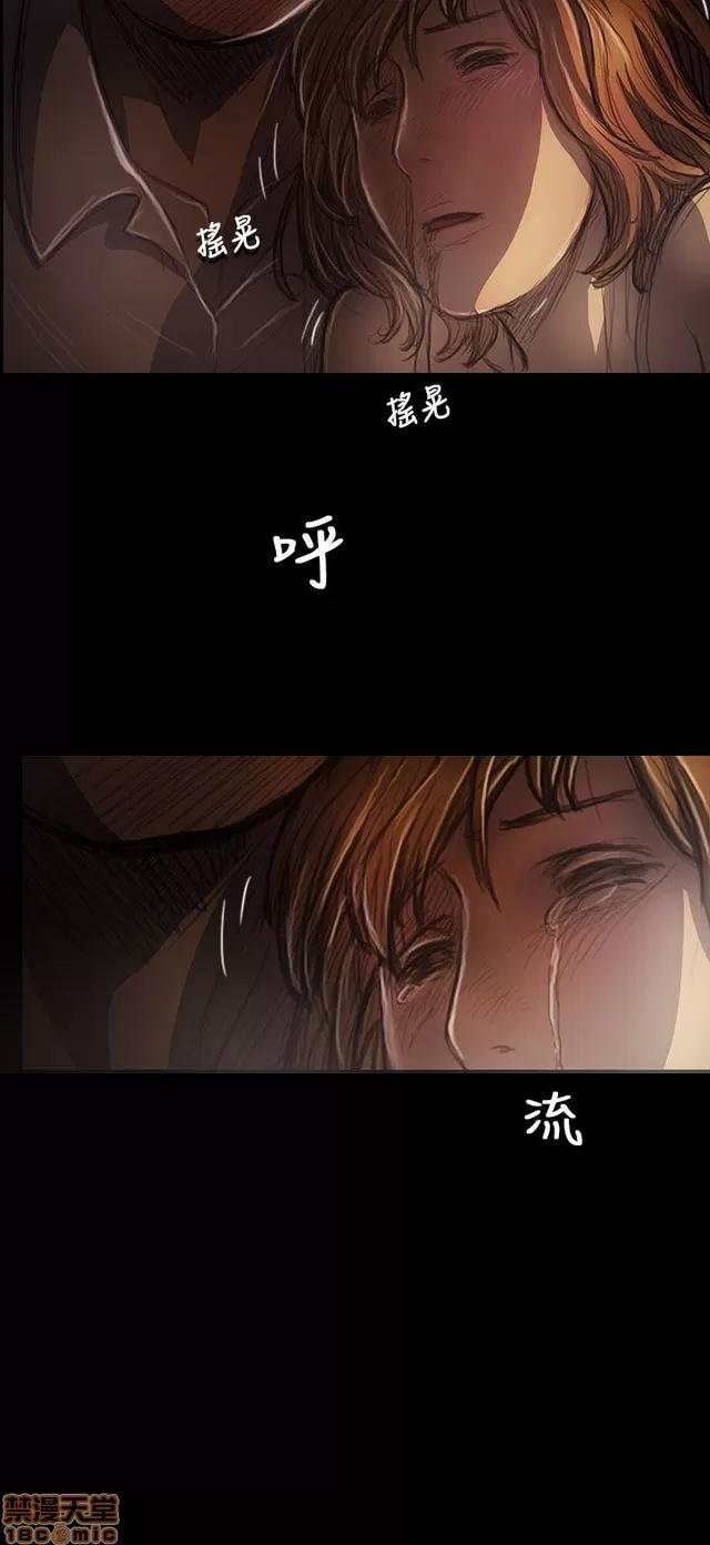 我的姐妹 姊姊: 莲 5 第114页