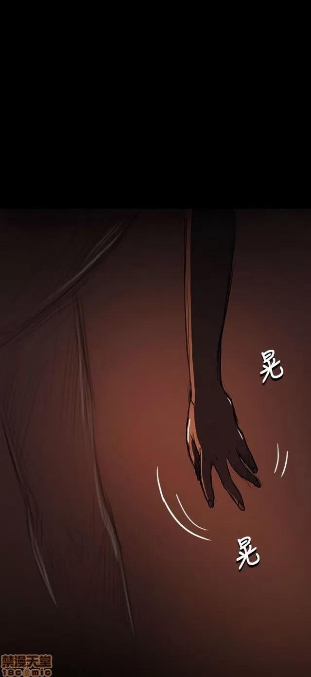 我的姐妹 姊姊: 莲 5 第115页