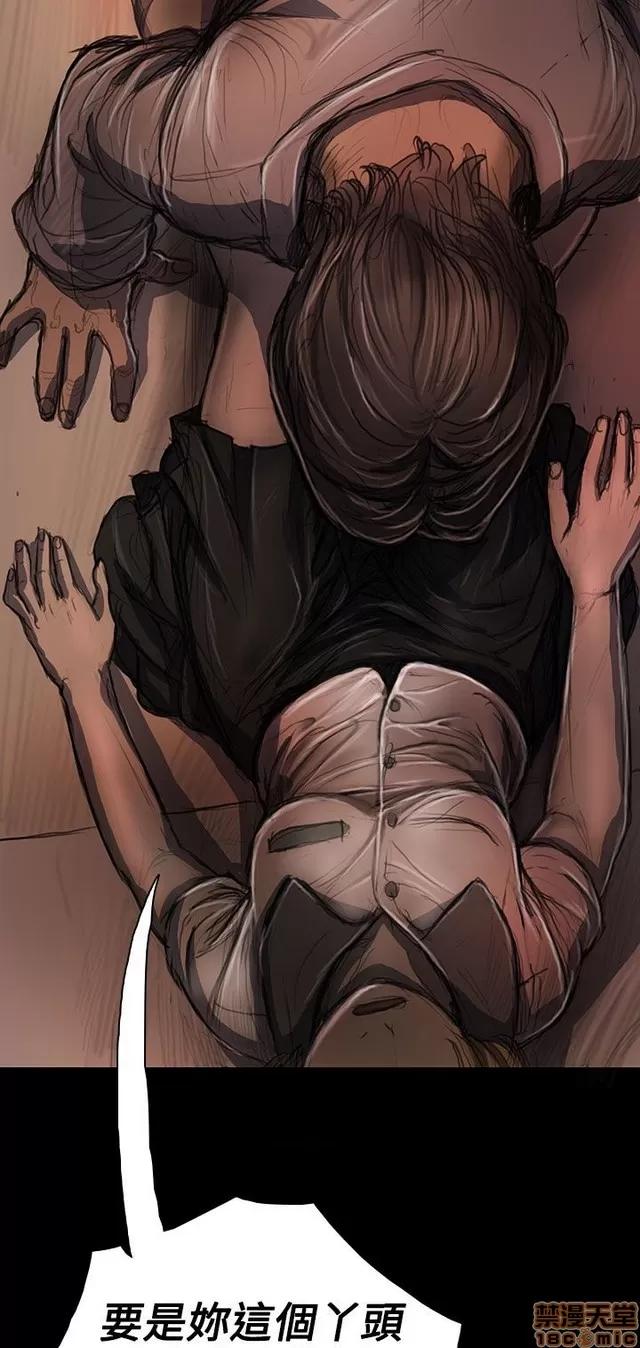 我的姐妹 姊姊: 莲 5 第119页