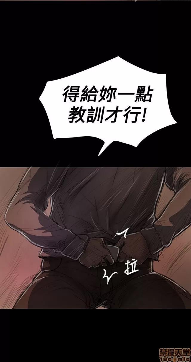 我的姐妹 姊姊: 莲 5 第123页