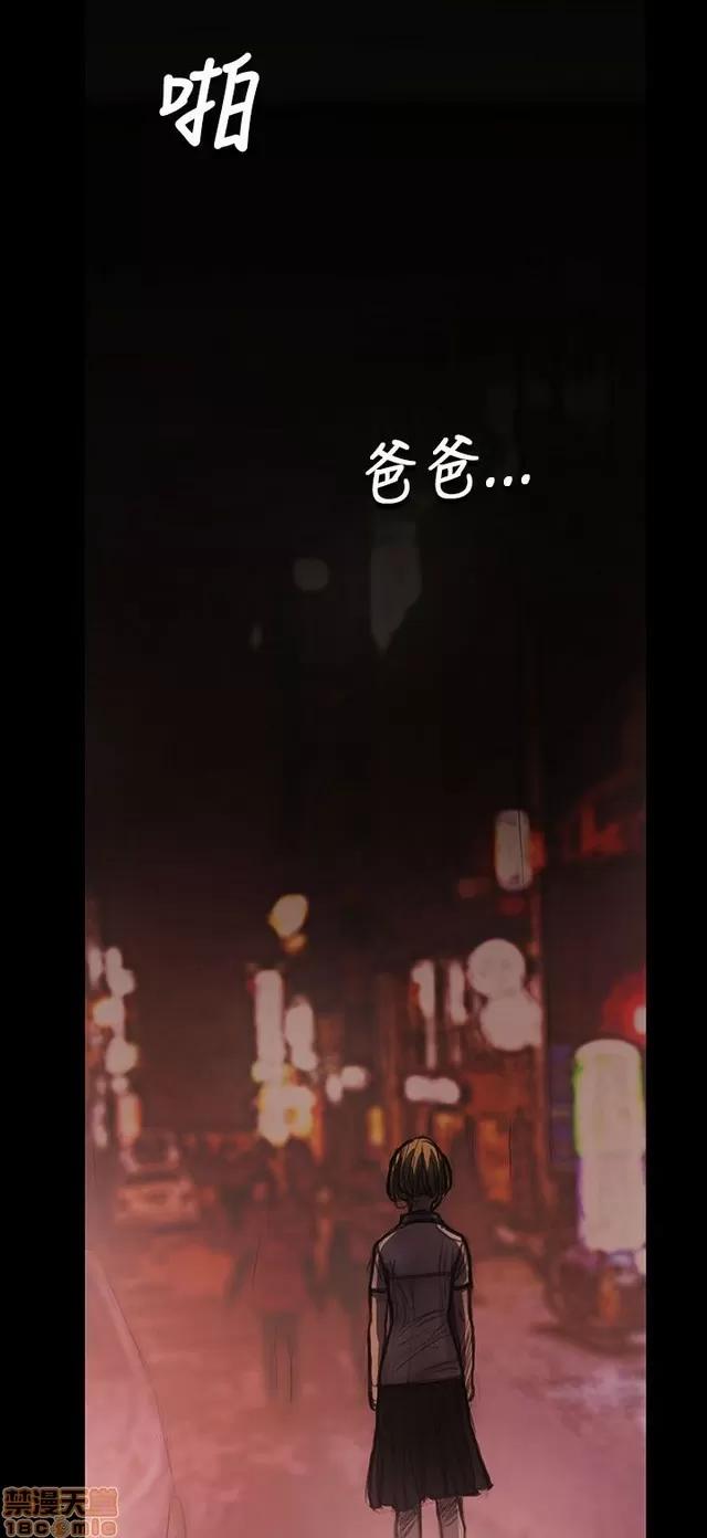 我的姐妹 姊姊: 莲 5 第126页