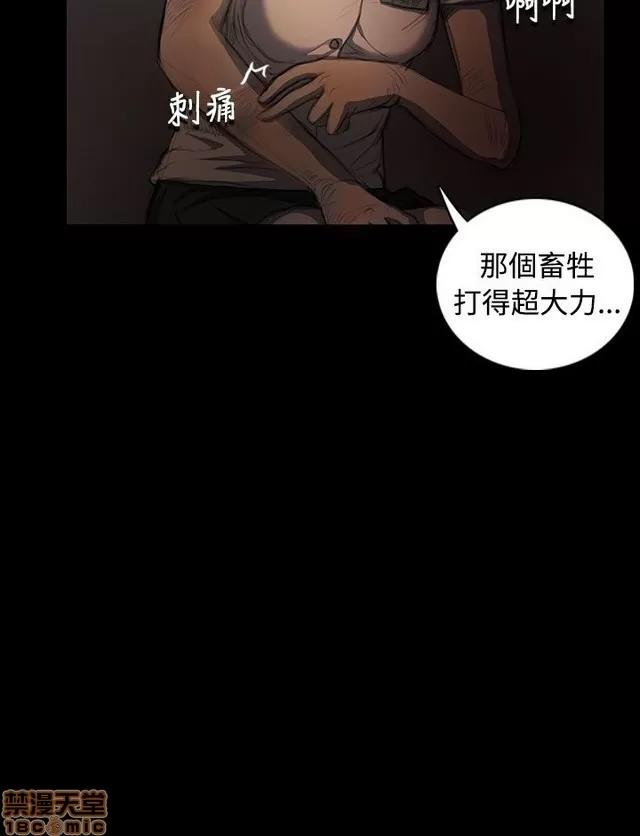 我的姐妹 姊姊: 莲 5 第131页