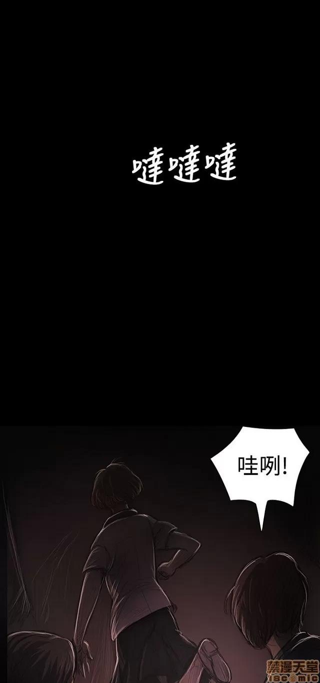 我的姐妹 姊姊: 莲 5 第134页
