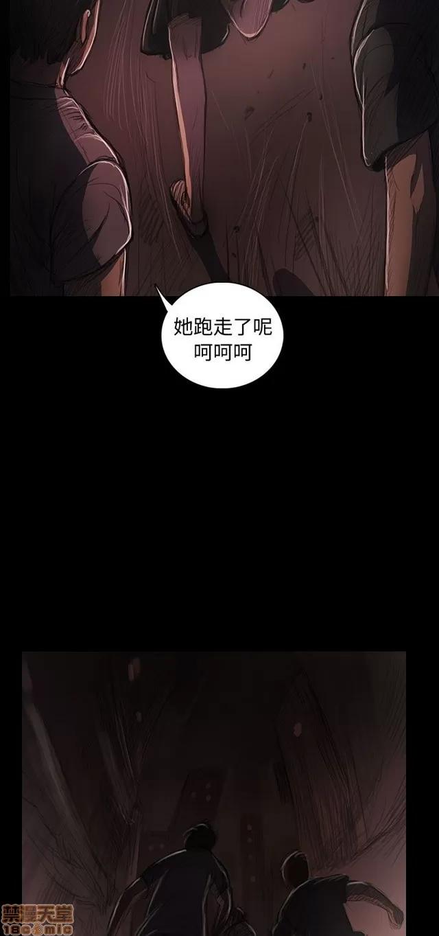 我的姐妹 姊姊: 莲 5 第135页
