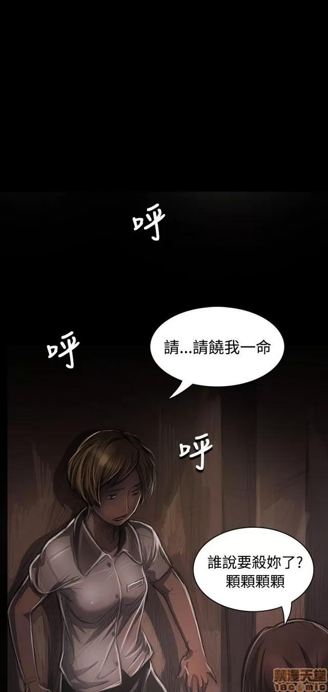 我的姐妹 姊姊: 莲 5 第137页