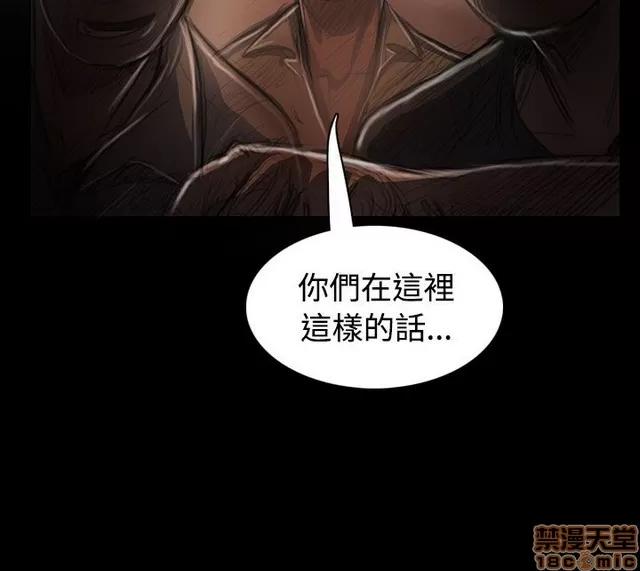 我的姐妹 姊姊: 莲 5 第140页