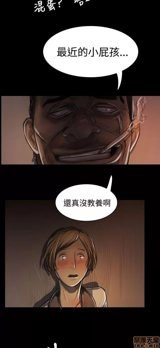 我的姐妹 姊姊: 莲 5 第142页